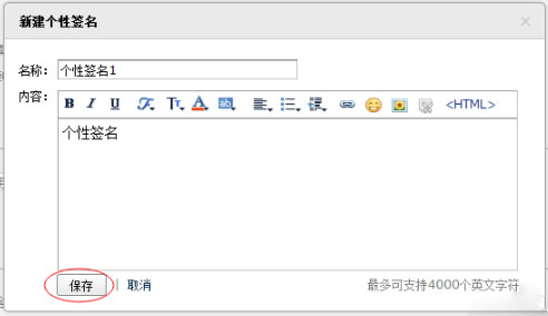 騰訊企業郵箱 騰訊企業郵箱