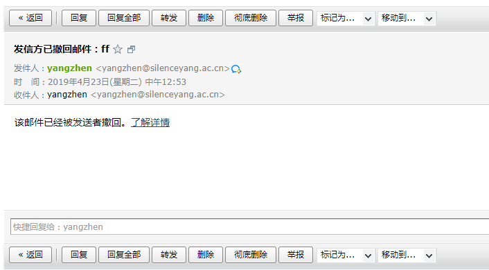 騰訊企業郵箱 騰訊企業郵箱