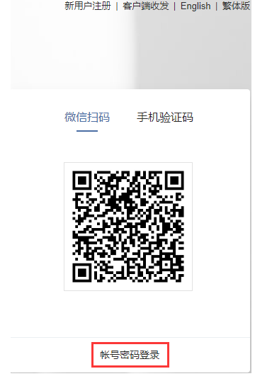 企業(yè)郵箱 企業(yè)郵箱