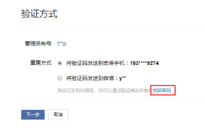 企業(yè)郵箱 企業(yè)郵箱