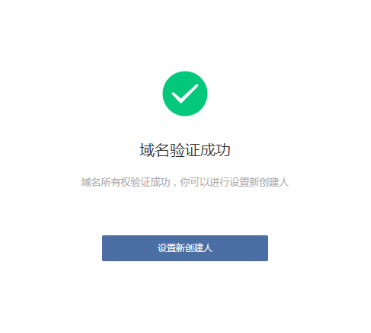 企業(yè)郵箱 企業(yè)郵箱