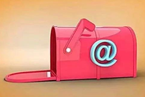 企業(yè)郵箱 企業(yè)郵箱