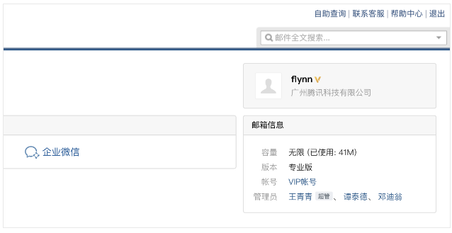 1606439294138192.png image.png