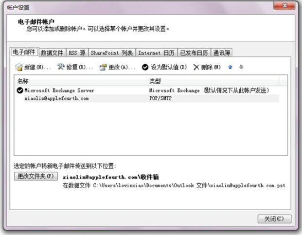 上海騰訊企業郵箱 上海騰訊企業郵箱