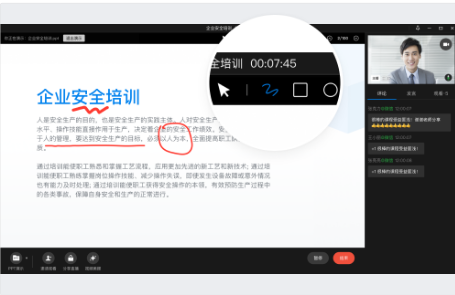 企業(yè)微信 企業(yè)微信