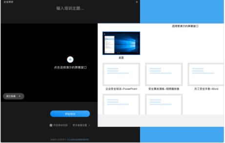 企業(yè)微信 企業(yè)微信
