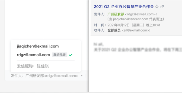 QQ企業(yè)郵箱 QQ企業(yè)郵箱