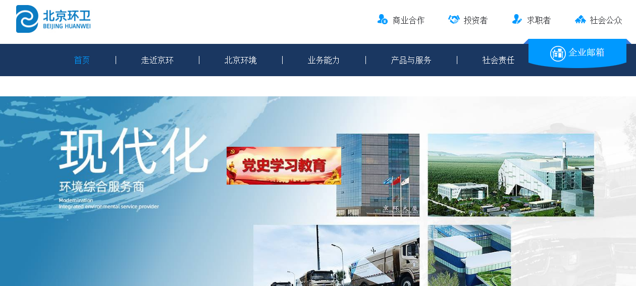 騰訊企業郵箱登錄入口 騰訊企業郵箱登錄入口