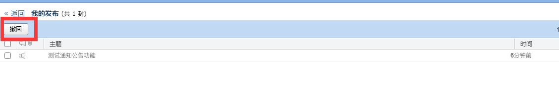 騰訊企業郵箱 騰訊企業郵箱