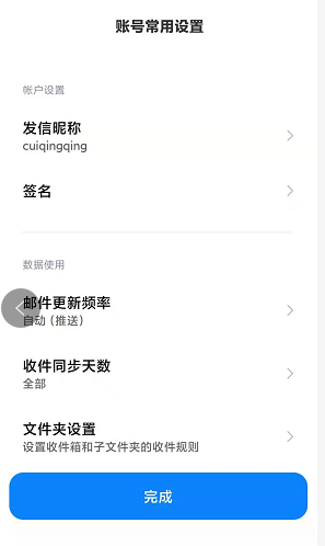 騰訊企業郵箱 騰訊企業郵箱