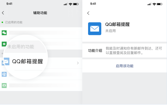 騰訊企業郵箱 騰訊企業郵箱