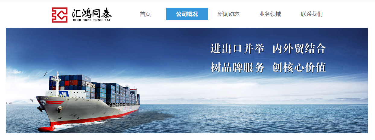 騰訊企業郵箱登錄入口 騰訊企業郵箱登錄入口