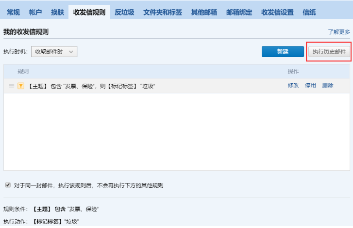 騰訊企業郵箱 騰訊企業郵箱