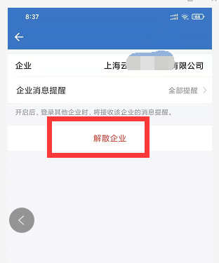 騰訊企業(yè)郵箱 騰訊企業(yè)郵箱