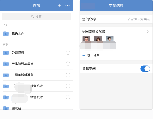 騰訊企業微信郵箱 騰訊企業微信郵箱