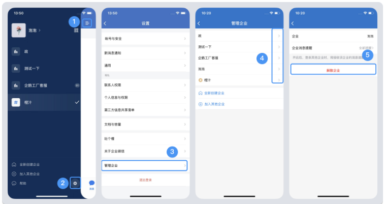騰訊企業微信郵箱 騰訊企業微信郵箱