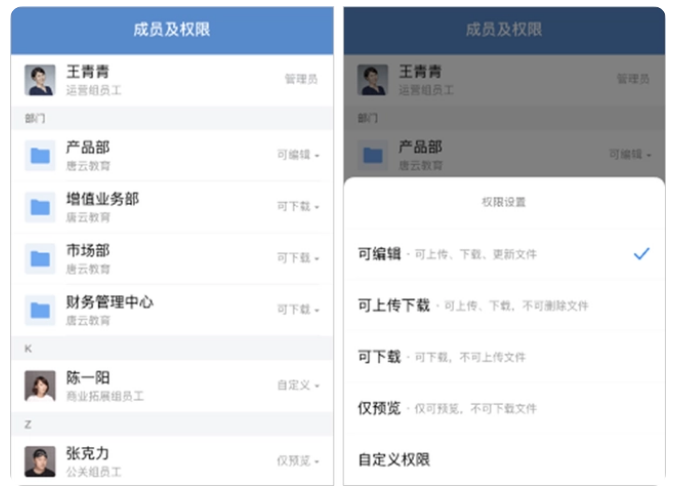 騰訊企業微信郵箱 騰訊企業微信郵箱