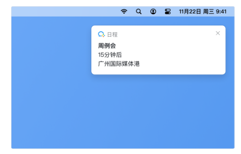 騰訊企業(yè)微信 騰訊企業(yè)微信