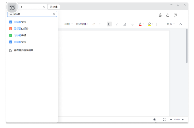 騰訊企業(yè)郵箱 騰訊企業(yè)郵箱