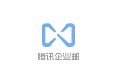 騰訊企業郵箱 騰訊企業郵箱