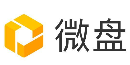 騰訊企業微信微盤 騰訊企業微信微盤
