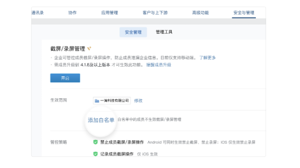 騰訊企業郵箱 騰訊企業郵箱