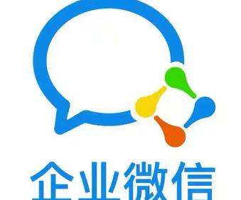 企業微信 企業微信